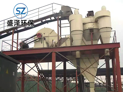 100噸機制砂復合動態(tài)選粉機